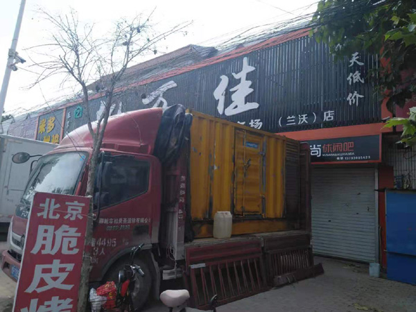 东阿租赁发电机-柴油发电机组在火车站的应用 