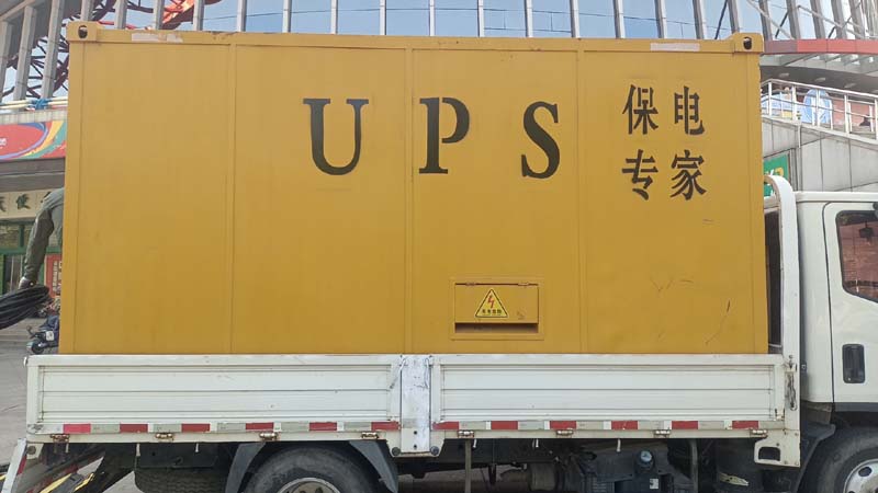 东阿怎样判断柴油发电机组和UPS电源的配合工作是否正常?